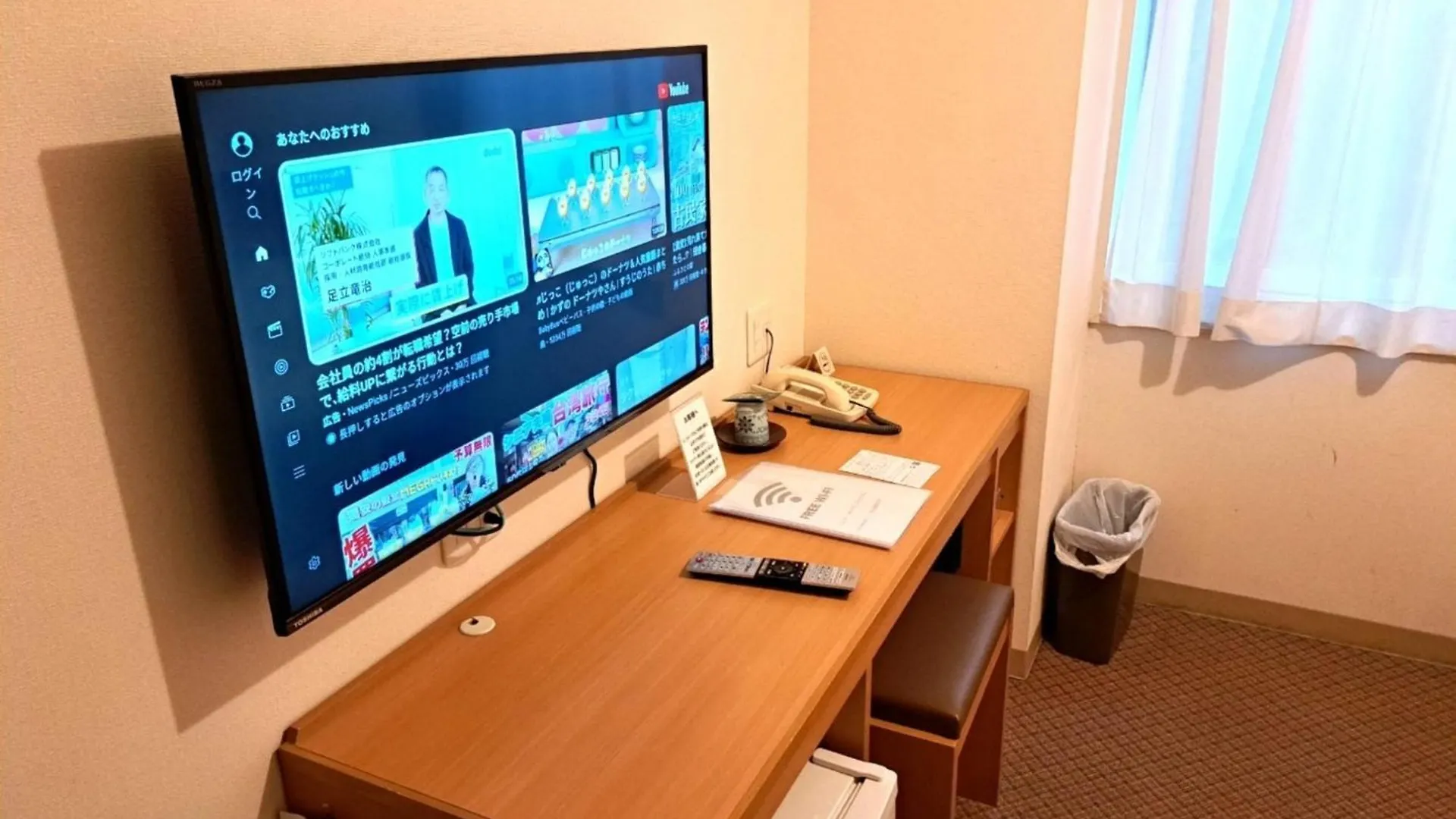 Hotel Tetora Higashimuroran - Vacation Stay 75813V 0*, Muroran