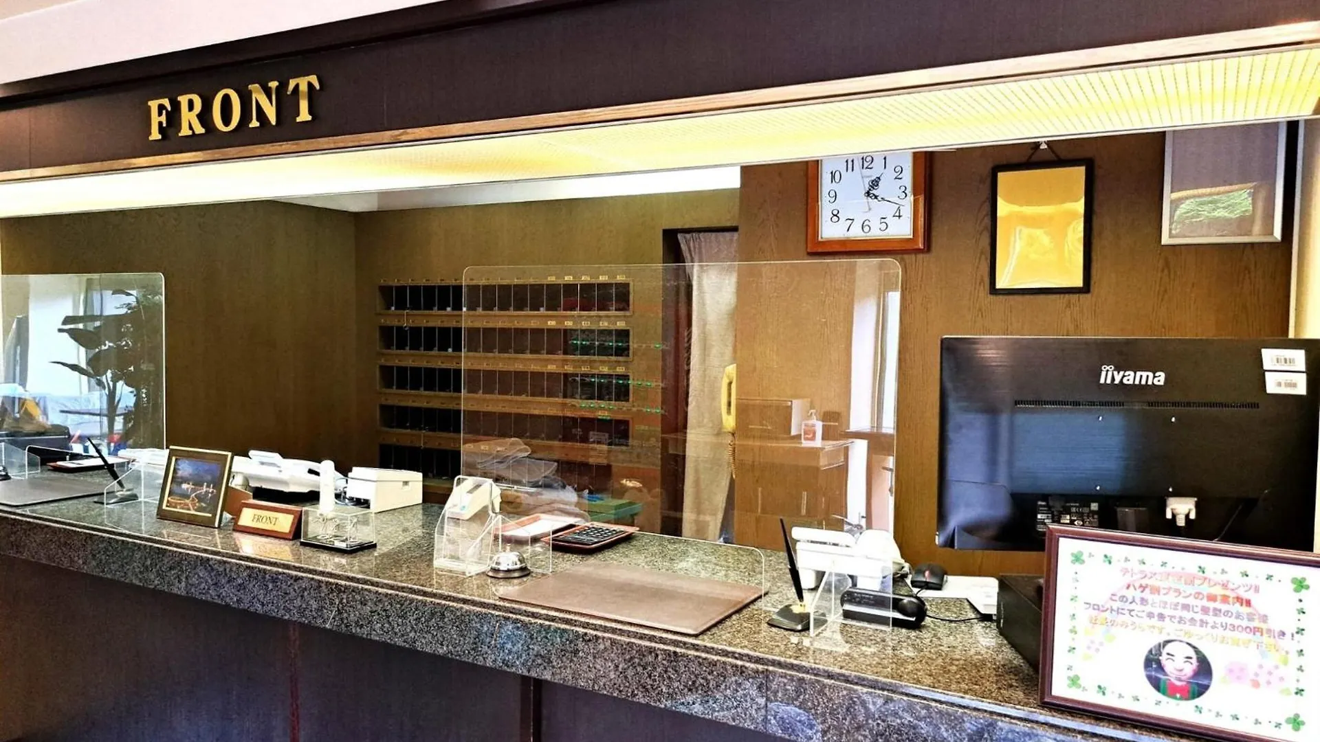 Hotel Tetora Higashimuroran - Vacation Stay 75813V Japão